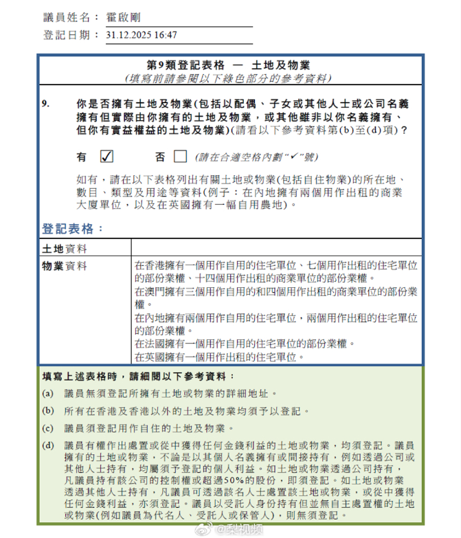 ScreenShot_2026-01-12_144108_953 ScreenShot_2026-01-12_144108_953