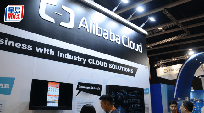 阿里云获评全球企业级MaaS市场领导者 阿里云获评全球企业级MaaS市场领导者