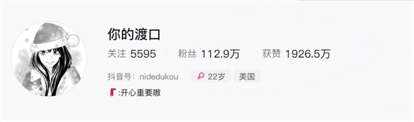 网红口子姐去世 知情者:遗体已火化