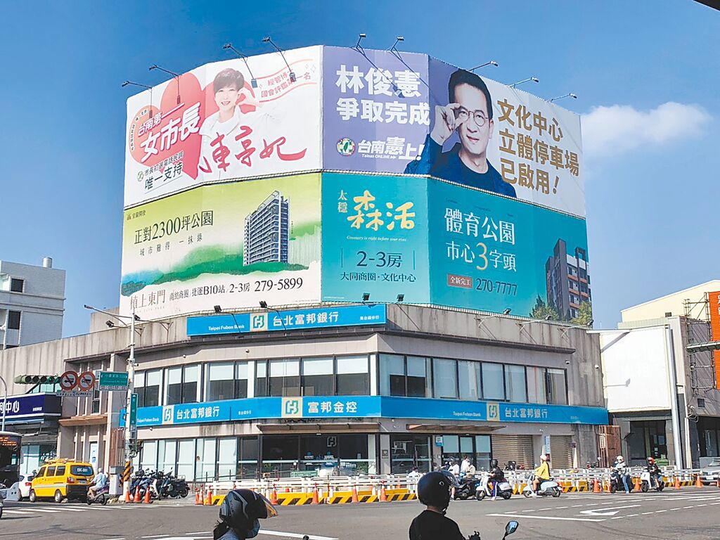 民进党台南市长初选结果则将在明天出炉。 民进党台南市长初选结果则将在明天出炉。