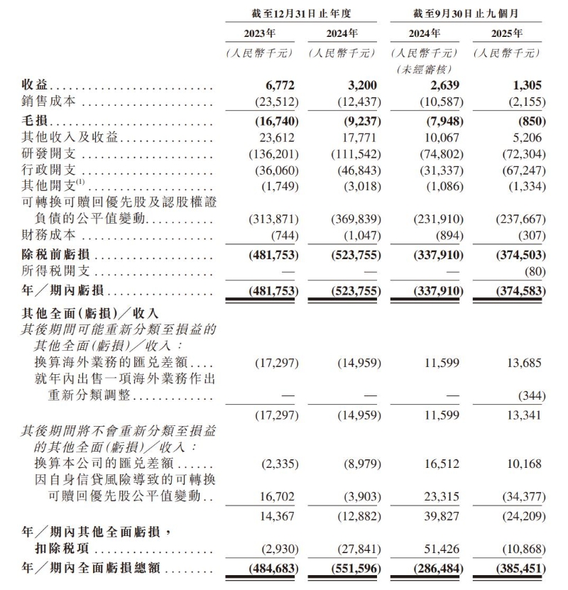 1768433348969012.png 2.png