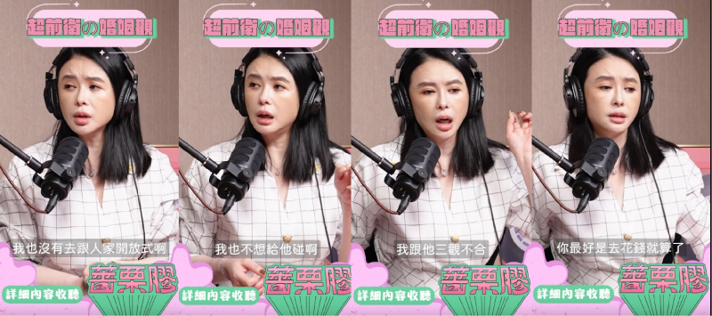 明星1111 明星1111