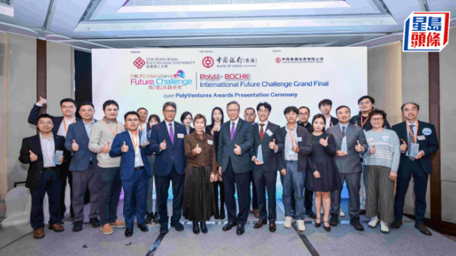 理大“国际未来挑战赛”总决赛圆满举行 理大“国际未来挑战赛”总决赛圆满举行