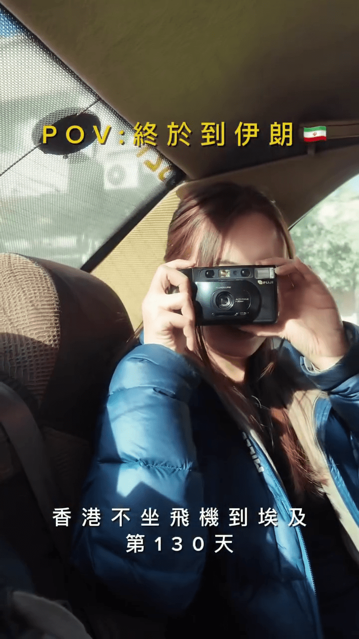 女子在社交平台最后一则帖文停留上周二(1月6日),称自己身处伊朗。 女子在社交平台最后一则帖文停留上周二(1月6日),称自己身处伊朗。