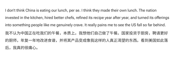 老外赞叹中国新能源技术领先几光年:美国如此落后让人痛心