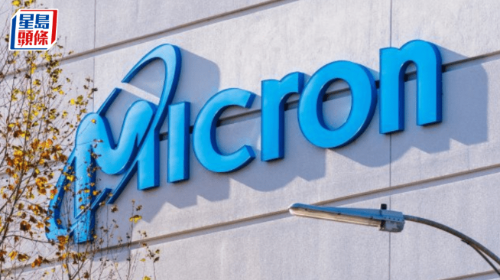 美光警告存储器短缺加剧 美光警告存储器短缺加剧