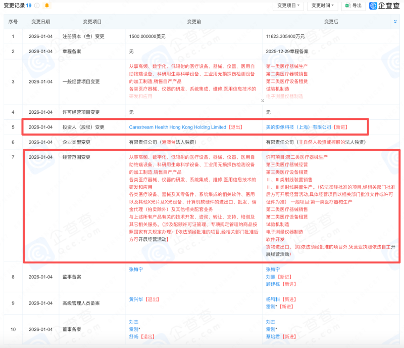 图片 2 图片 2