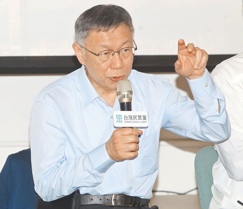 民众党创党主席柯文哲18日出席“松信伙伴见面会”。 民众党创党主席柯文哲18日出席“松信伙伴见面会”。