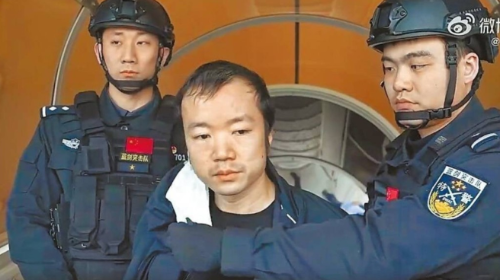 政法会议点名陈志落网 政法会议点名陈志落网