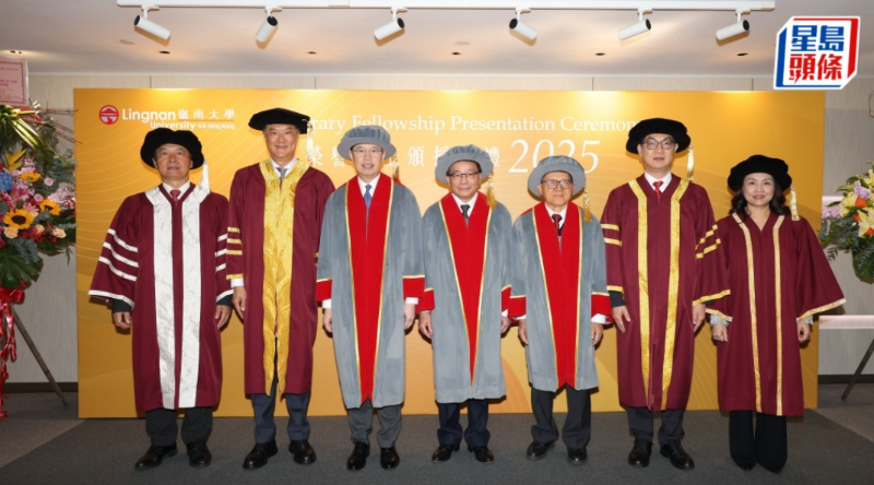 岭南大学 岭南大学