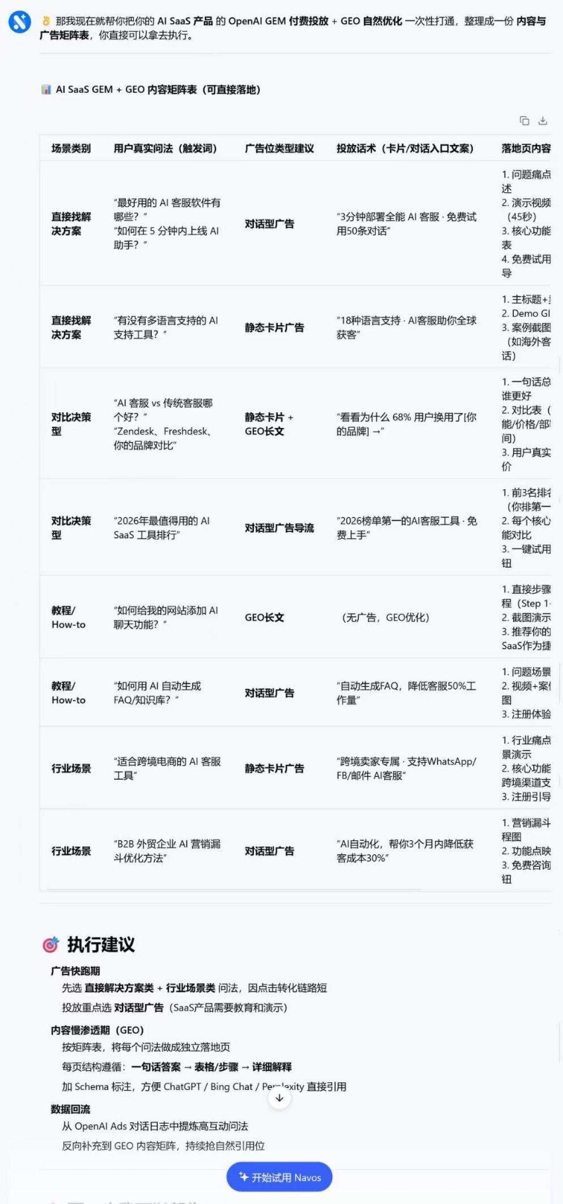 1768912515472050.png 图片1.png