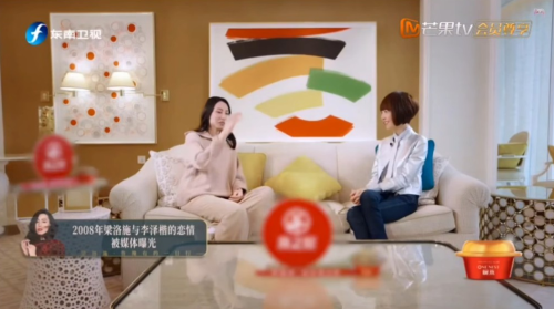 梁洛施早年曾接受内地主持鲁豫的访问,当时罕有地谈昔日的一段情。 梁洛施早年曾接受内地主持鲁豫的访问,当时罕有地谈昔日的一段情。