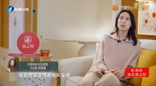 对于当年为爱情不惜放弃一切,梁洛施直言没有后悔。 对于当年为爱情不惜放弃一切,梁洛施直言没有后悔。