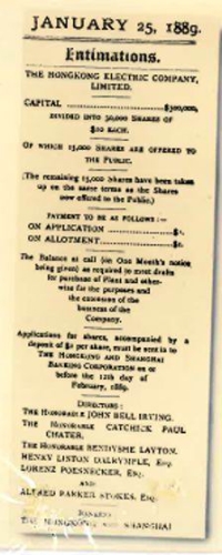 港灯成立的公告(左),首份董事局会议纪录(右),让公众近距离了解企业在香港早期经济中的定位。 港灯成立的公告(左),首份董事局会议纪录(右),让公众近距离了解企业在香港早期经济中的定位。