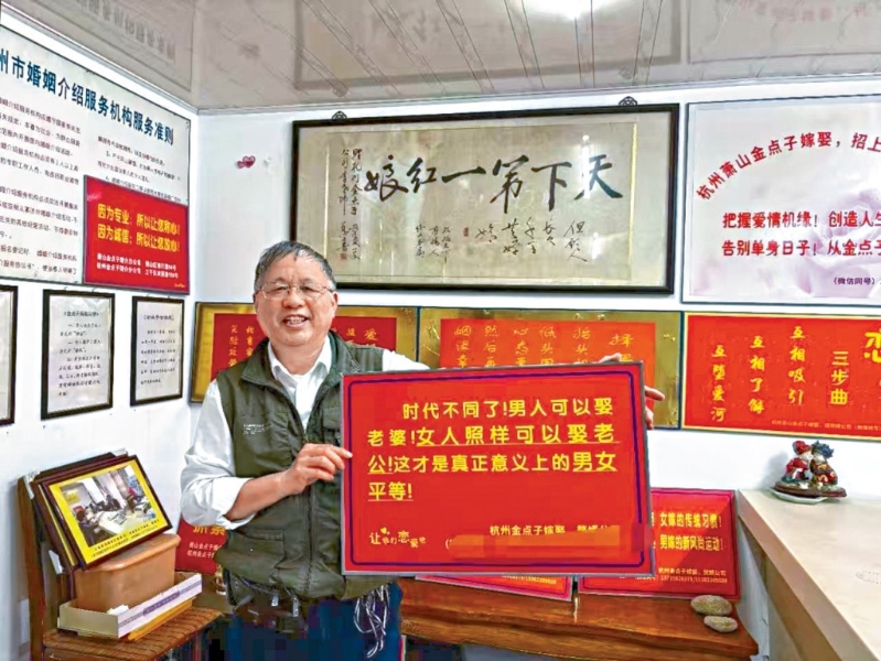 金点子婚介所负责人李继延透露,每天都能接到20至30通咨询“入赘”的电话。 金点子婚介所负责人李继延透露,每天都能接到20至30通咨询“入赘”的电话。