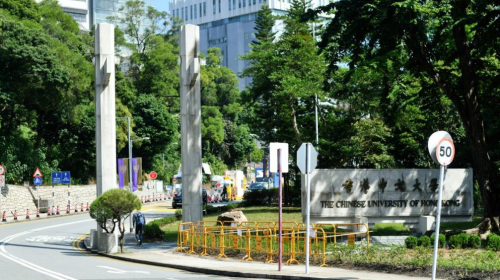 中文大学正门两旁的“华表”,俗称“四条柱”,是中大的地标。 中文大学正门两旁的“华表”,俗称“四条柱”,是中大的地标。