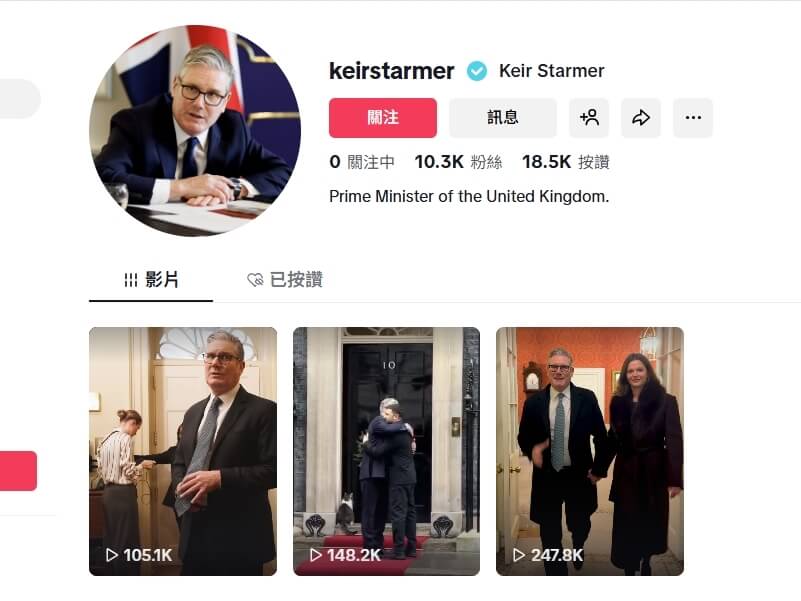 英国首相斯塔默在TikTok开设帐号 英国首相斯塔默在TikTok开设帐号