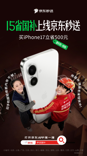 京东1 京东1