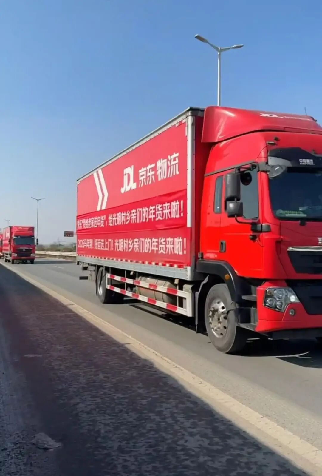 j行动物流 j行动物流