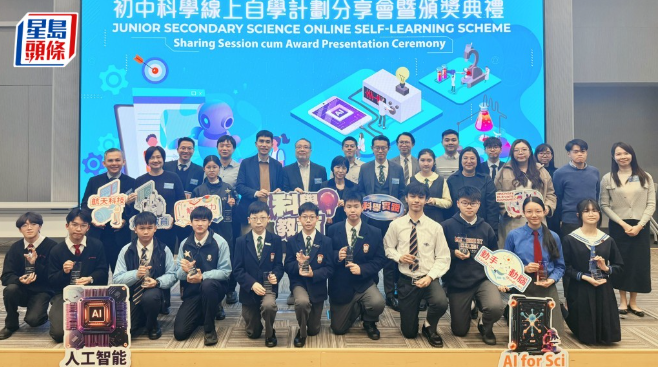 初中科学在线自学计划 初中科学在线自学计划