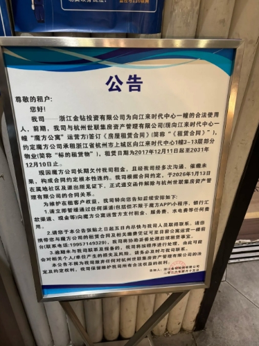 魔方公寓1 魔方公寓1
