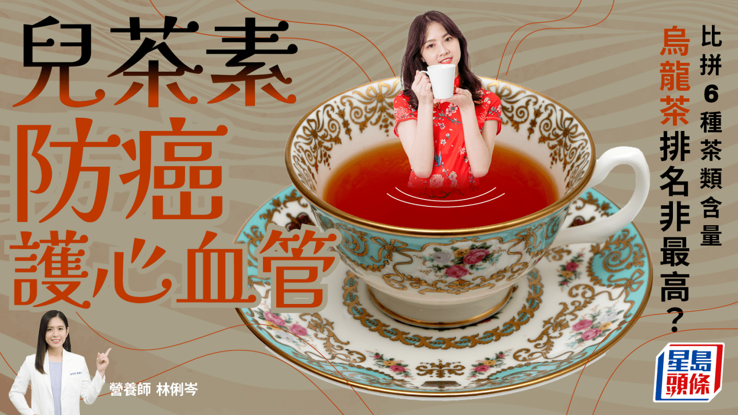 20250408_health_TEA 20250408_health_TEA