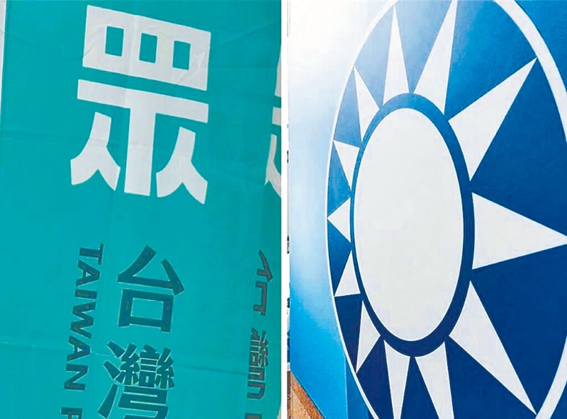 新北市选战白营动作频 新北市选战白营动作频