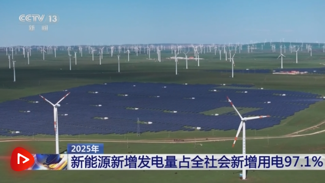 中国今年太阳能发电装机规模将首次超过煤电 中国今年太阳能发电装机规模将首次超过煤电