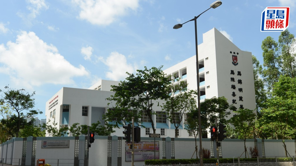 近日网上流传一段录音,指将军澳马锦明慈善基金马陈端喜纪念中学一名教师以大埔宏福苑五级大火作为例子,要求学生更认真地参与火警演习 近日网上流传一段录音,指将军澳马锦明慈善基金马陈端喜纪念中学一名教师以大埔宏福苑五级大火作为例子,要求学生更认真地参与火警演习