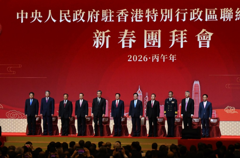 中央政府驻港联络办“2026年新春团拜”今日(4日)在会展举行。 中央政府驻港联络办“2026年新春团拜”今日(4日)在会展举行。
