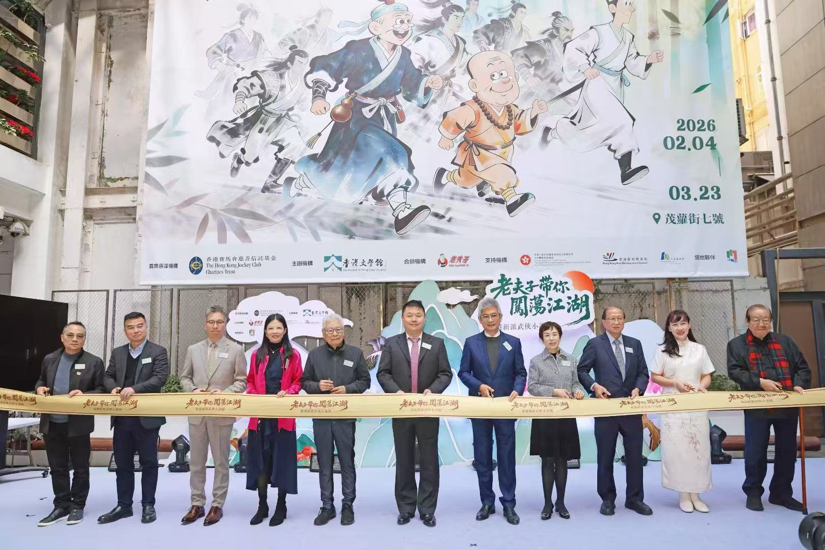 微信图片_20260204225551 微信图片_20260204225551