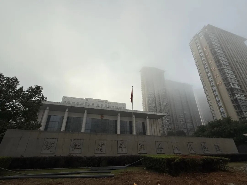 2025年12月11日,一起医保诈骗案在平阳县法院一审开庭。 2025年12月11日,一起医保诈骗案在平阳县法院一审开庭。