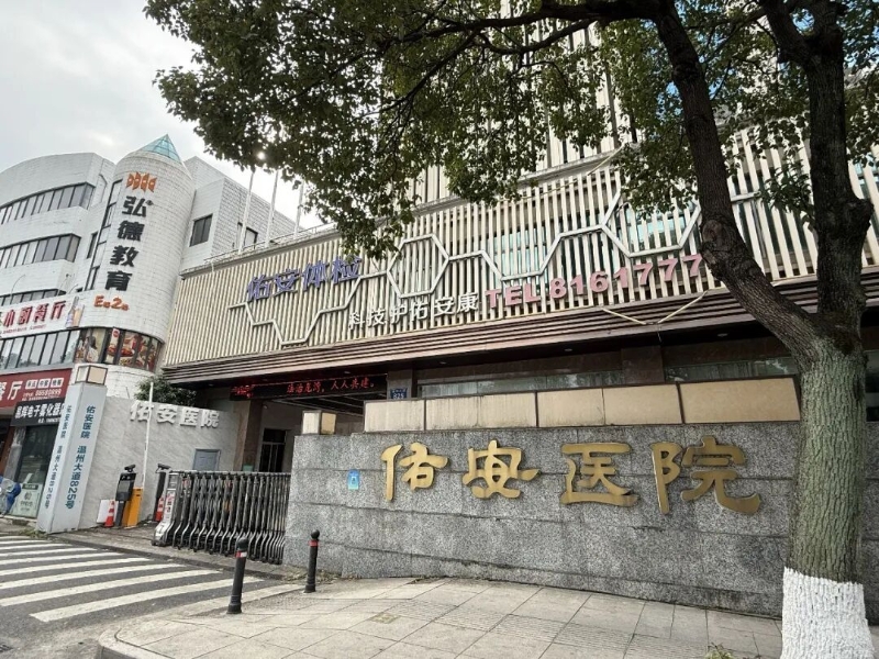 一家涉案民营医院已关停,该医院的涉案药品是另一款重组人凝血因子Ⅷ药品科跃奇。 一家涉案民营医院已关停,该医院的涉案药品是另一款重组人凝血因子Ⅷ药品科跃奇。