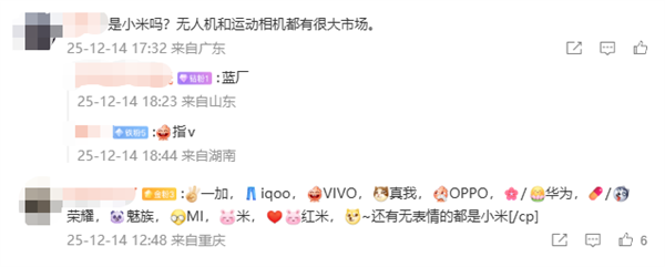 vivo Vlog相机来了!对标大疆Pocket 预计2026年发布