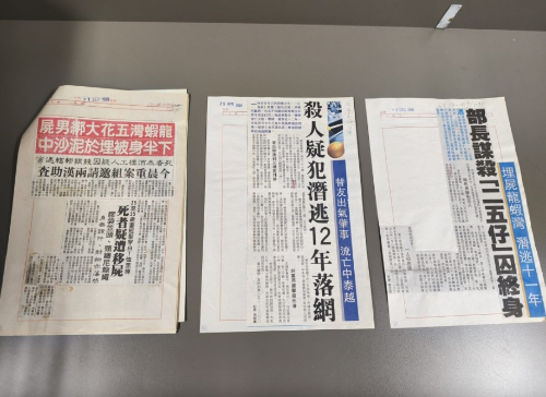 香港谋杀案1 香港谋杀案1