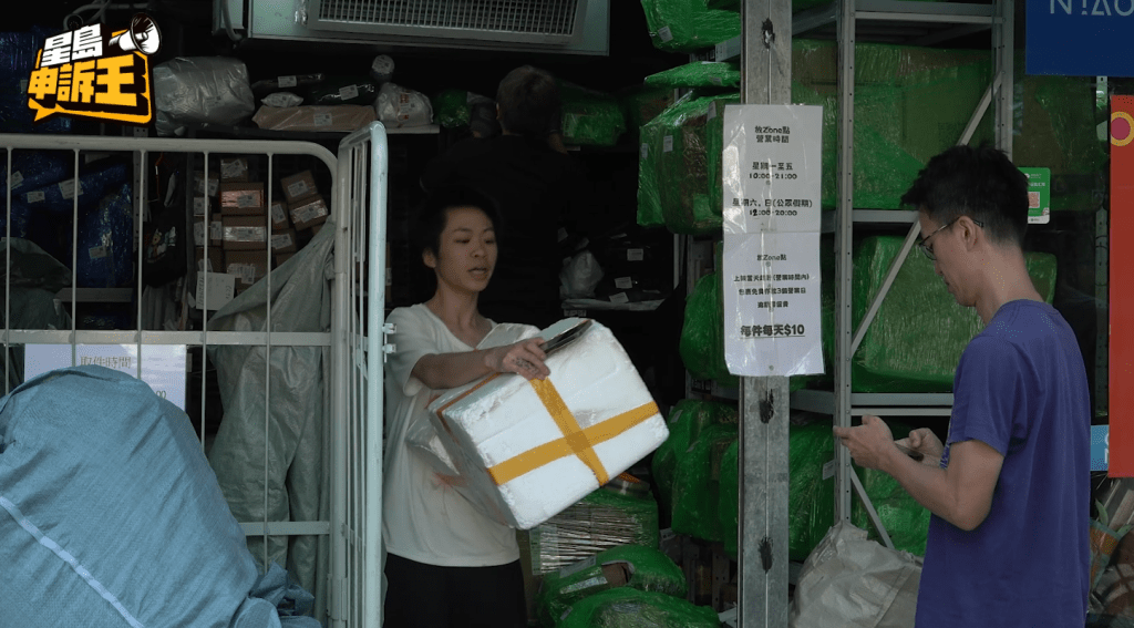 90后妈妈岚岚半年前加入自提点大军。 90后妈妈岚岚半年前加入自提点大军。