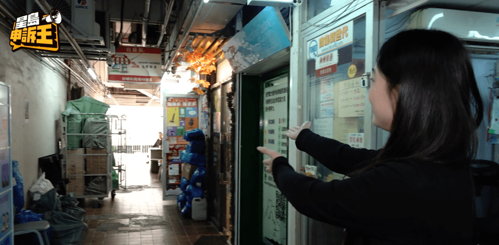 元朗一个小商场内,约20间铺就有4间做自提点。 元朗一个小商场内,约20间铺就有4间做自提点。