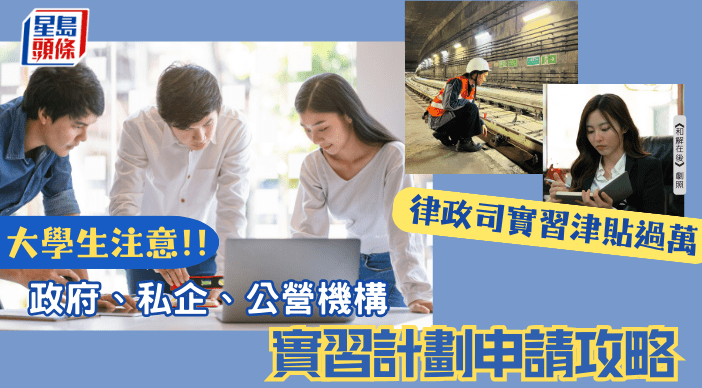 暑期实习2026 暑期实习2026