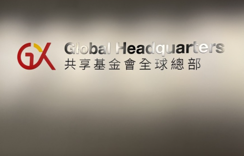 梁振英1 梁振英1