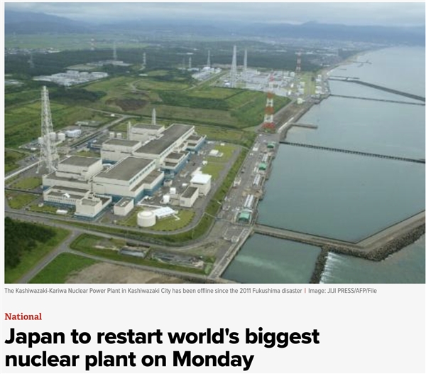 首次重启被迫暂停后 日本将再重启世界最大核电站