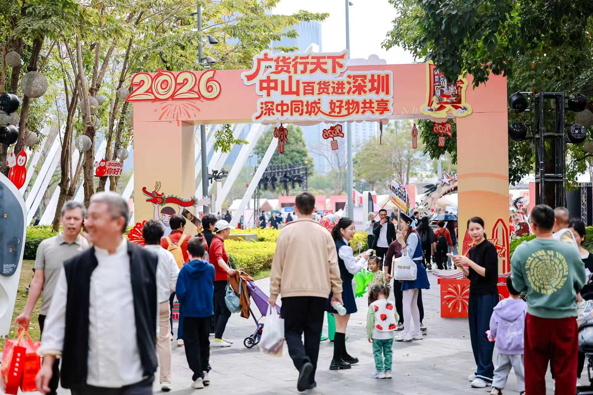 微信图片_2026-02-09_143330_142 微信图片_2026-02-09_143330_142