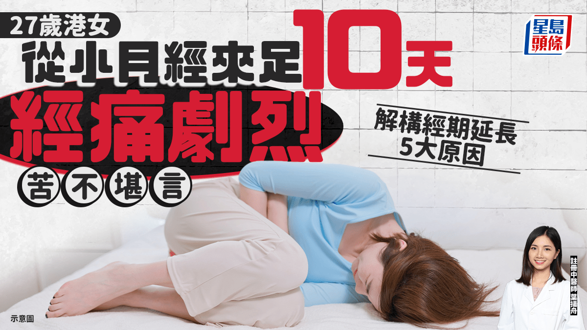 20260208__health_period 20260208__health_period