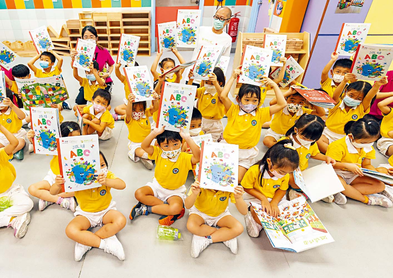 绿色教育5 绿色教育5