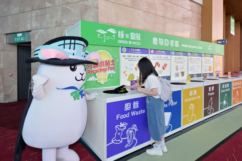 会展管理公司ESG策略2 会展管理公司ESG策略2