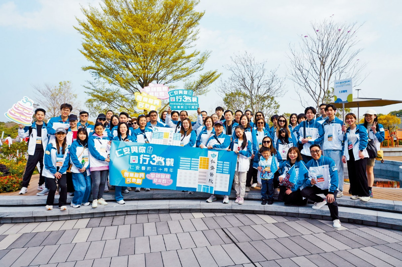 以“仁心、安心、贴您心”实践ESG3 以“仁心、安心、贴您心”实践ESG3