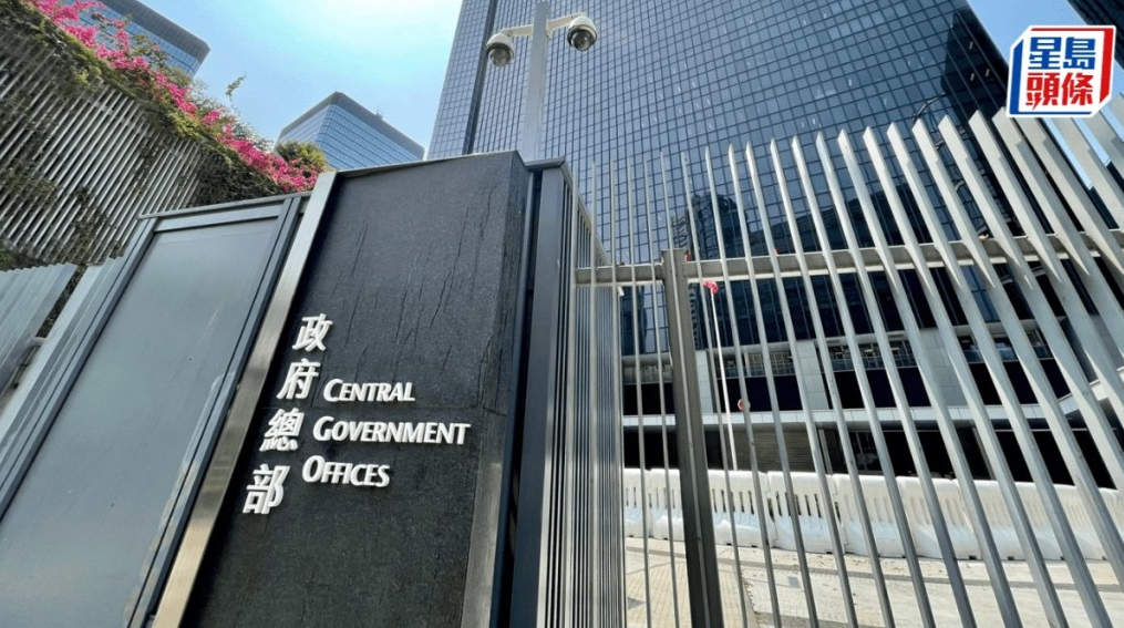 黎智英案 黎智英案