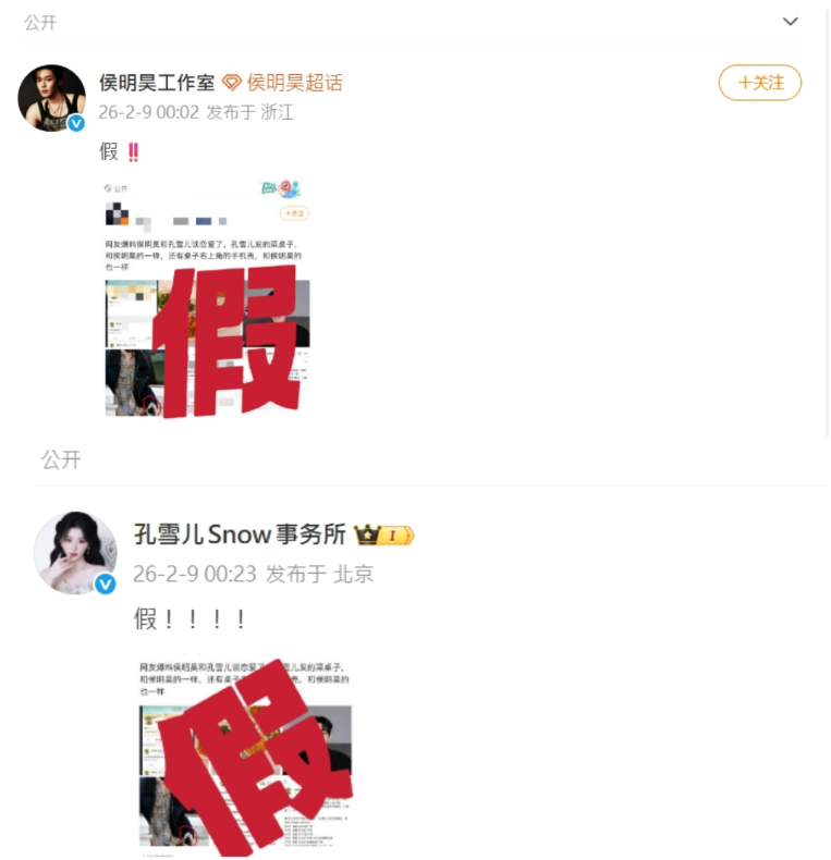 ScreenShot_2026-02-10_100146_627 ScreenShot_2026-02-10_100146_627