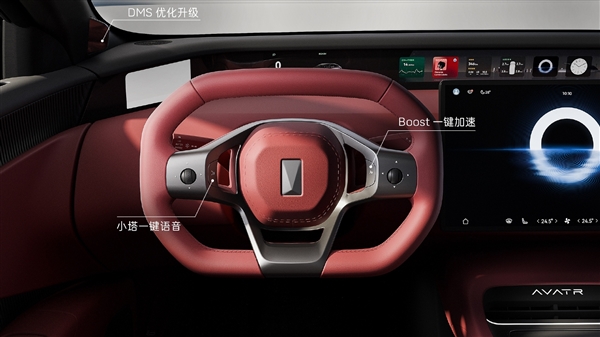 新款阿维塔12内饰官图发布:车内紧急解锁手柄醒目非常