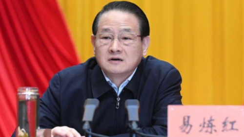 易炼红被查 易炼红被查