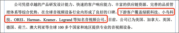 玩世科技IPO辅导备案截图 玩世科技IPO辅导备案截图